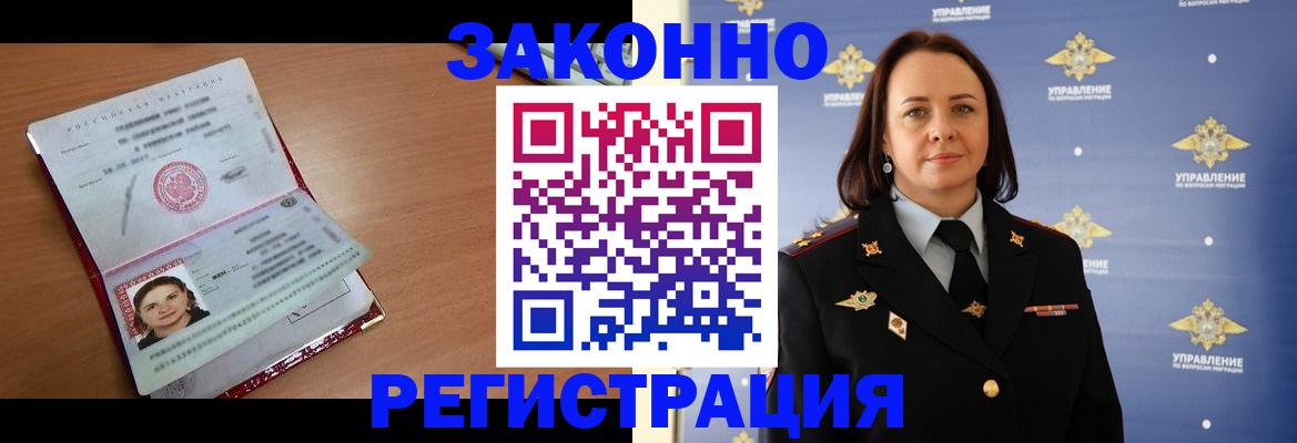 временная регистрация госуслуги в Радужном