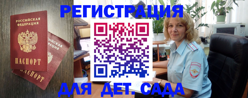 временная регистрация госуслуги в Радужном